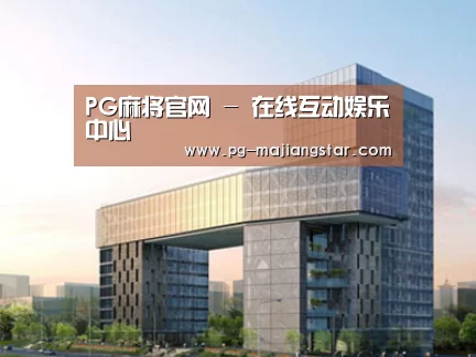 案例展示四(图1)