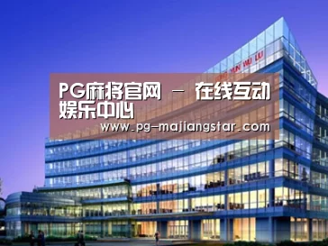 案例展示五