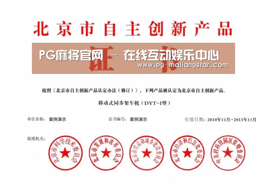 荣誉证书三