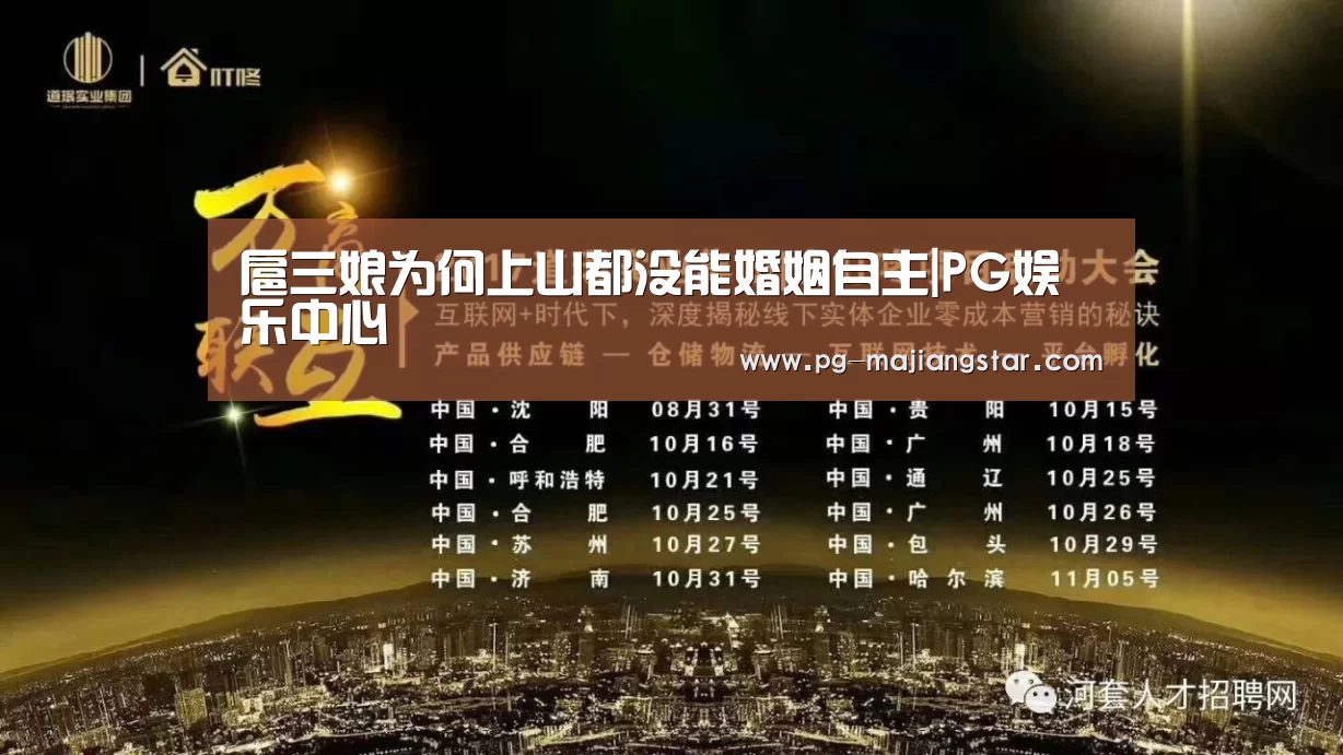 PG娱乐中心