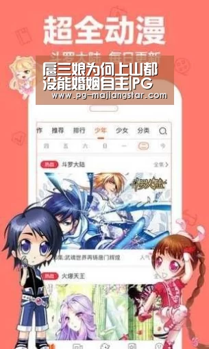 PG娱乐中心